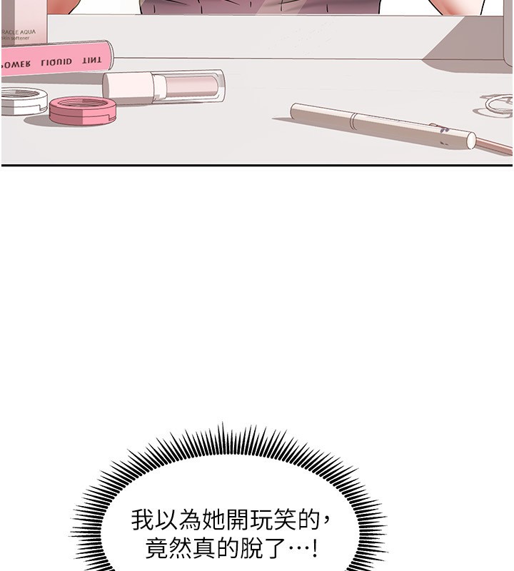 11P - 我家的女房客