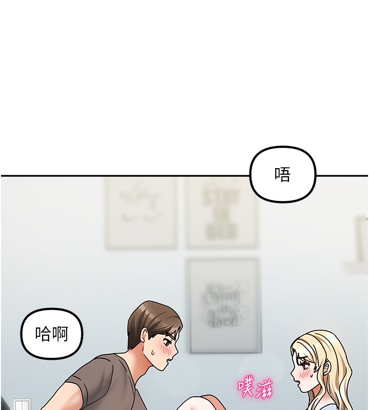 120P - 我家的女房客