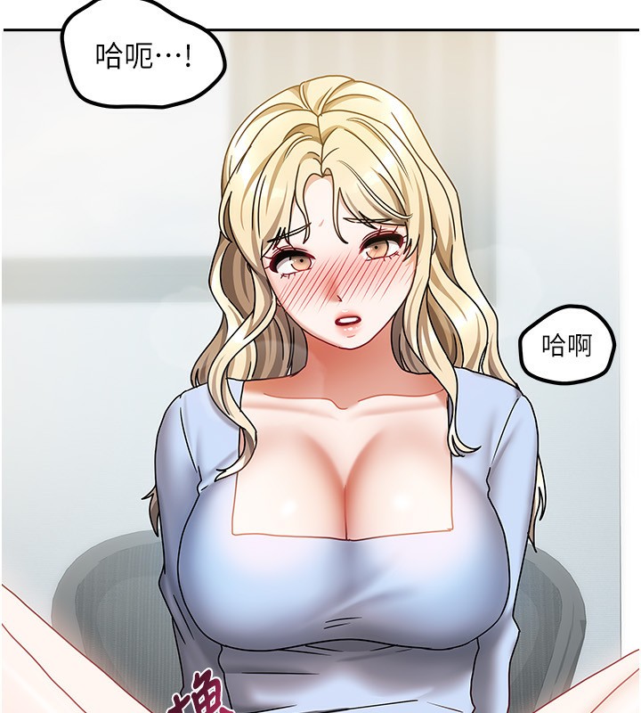 124P - 我家的女房客