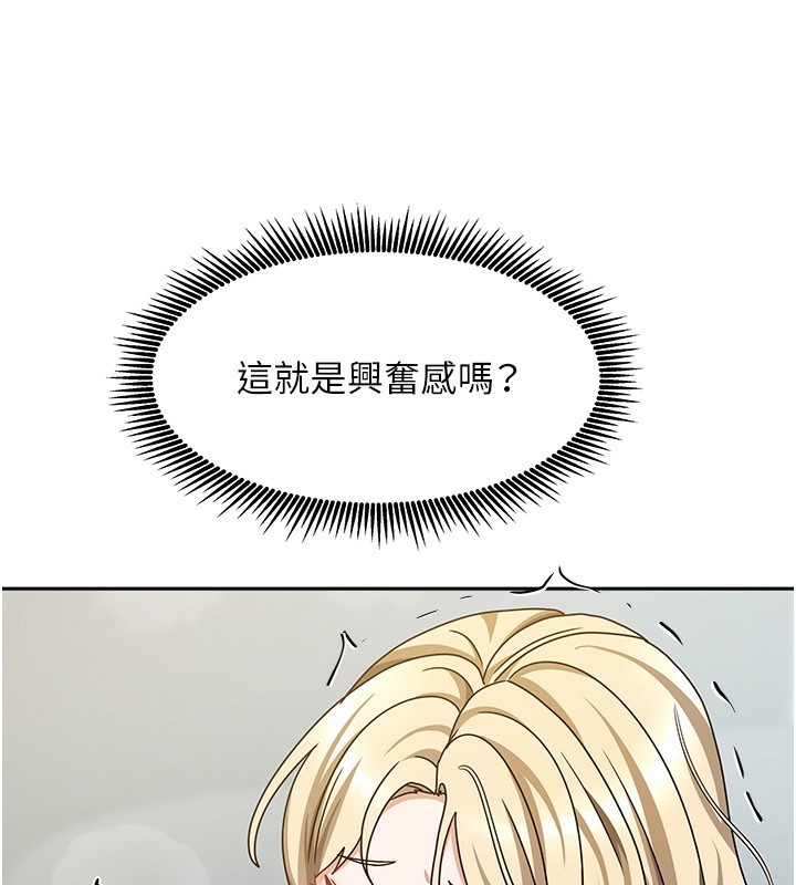129P - 我家的女房客