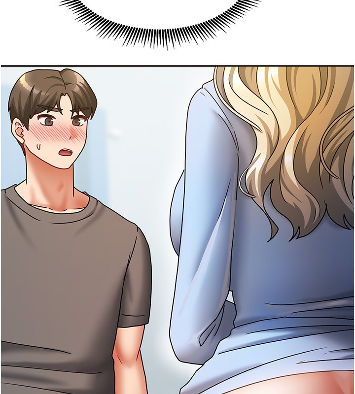 12P - 我家的女房客