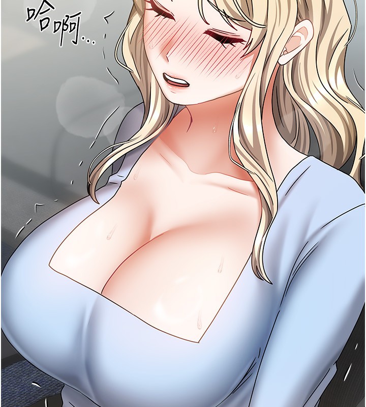 130P - 我家的女房客