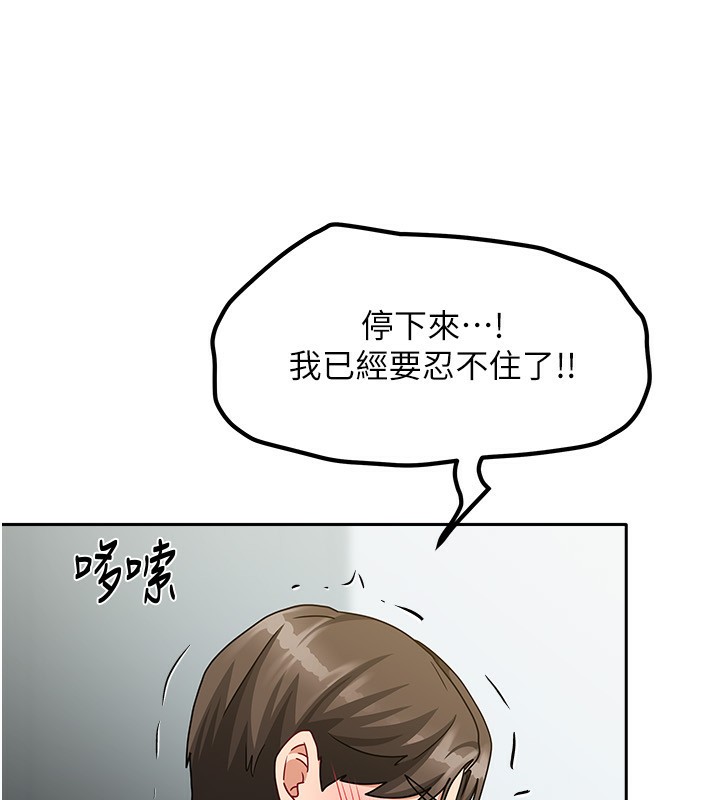 133P - 我家的女房客