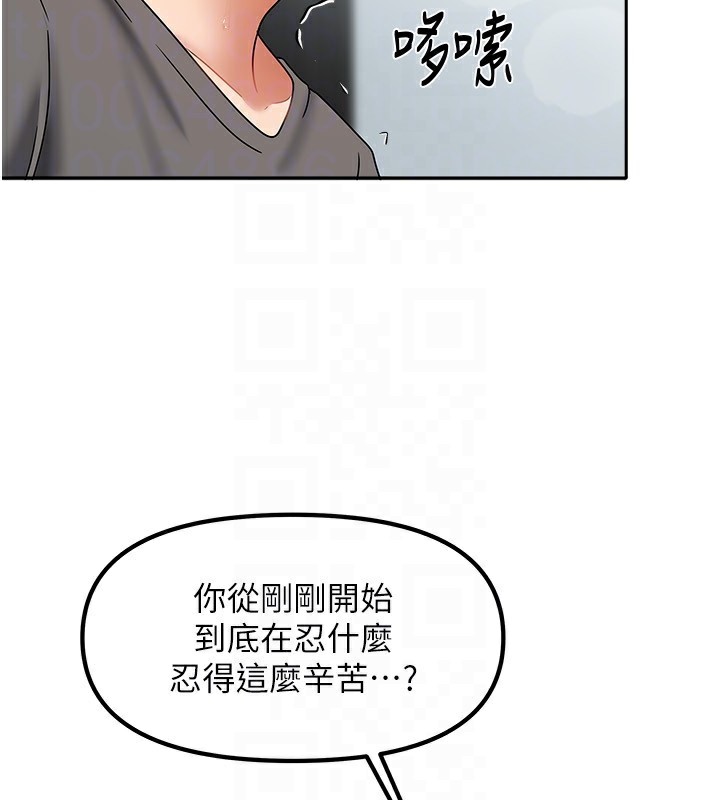 135P - 我家的女房客