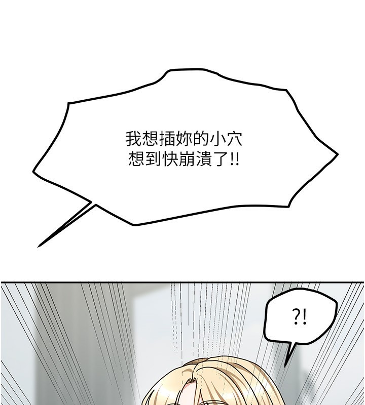 138P - 我家的女房客