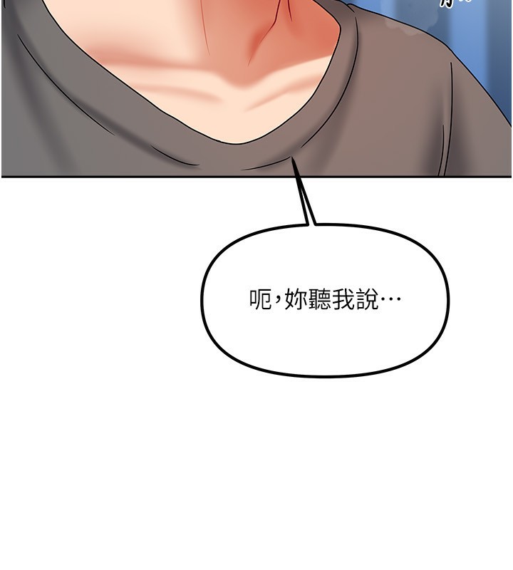 142P - 我家的女房客