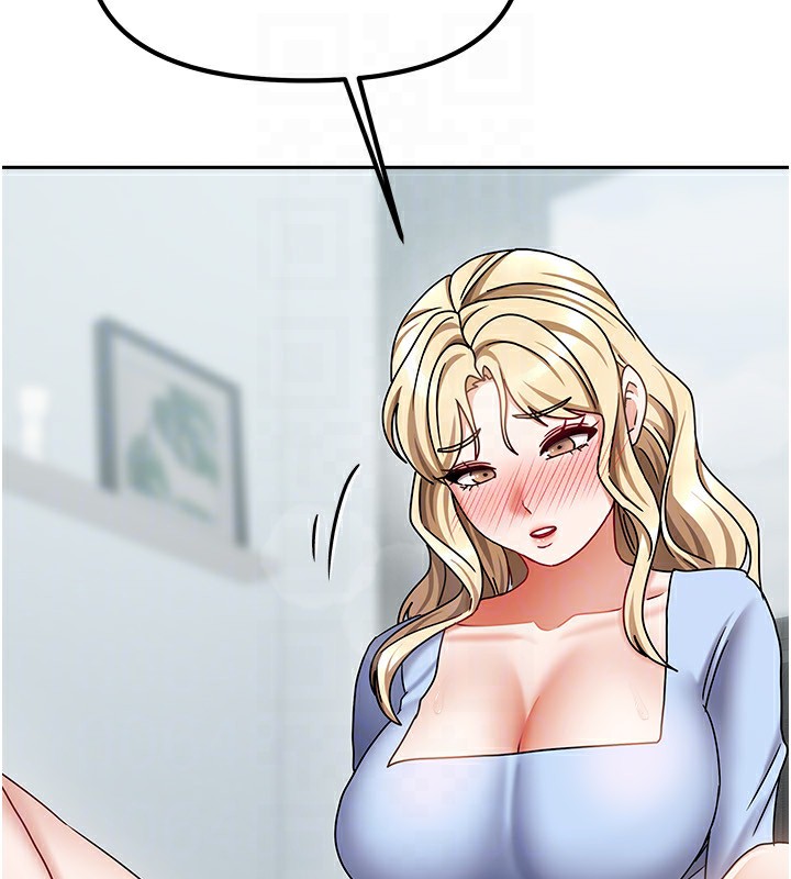 144P - 我家的女房客