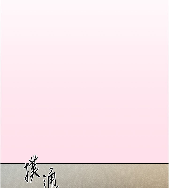 148P - 我家的女房客