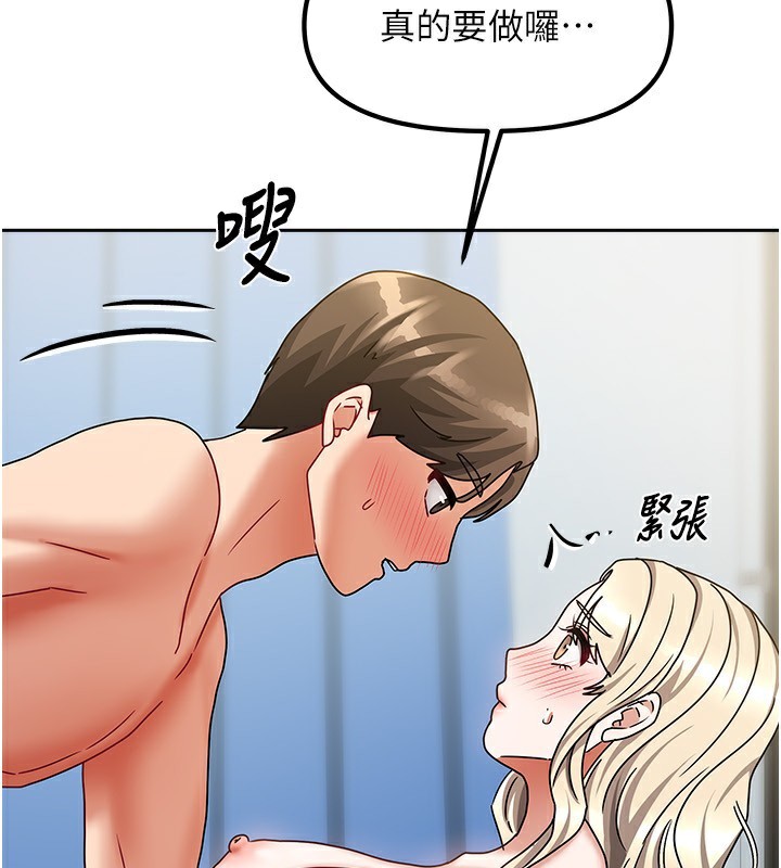 152P - 我家的女房客