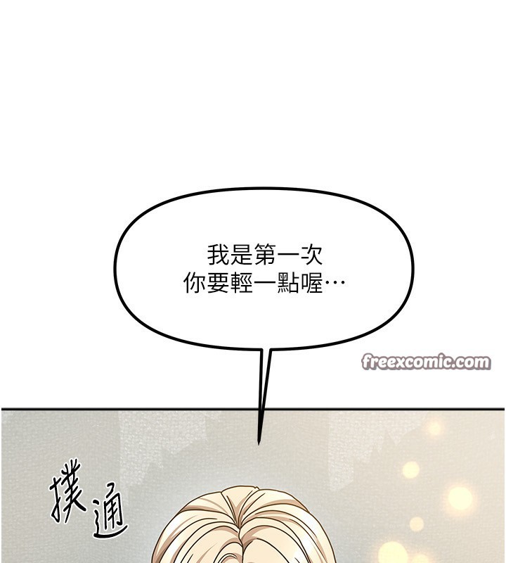 154P - 我家的女房客