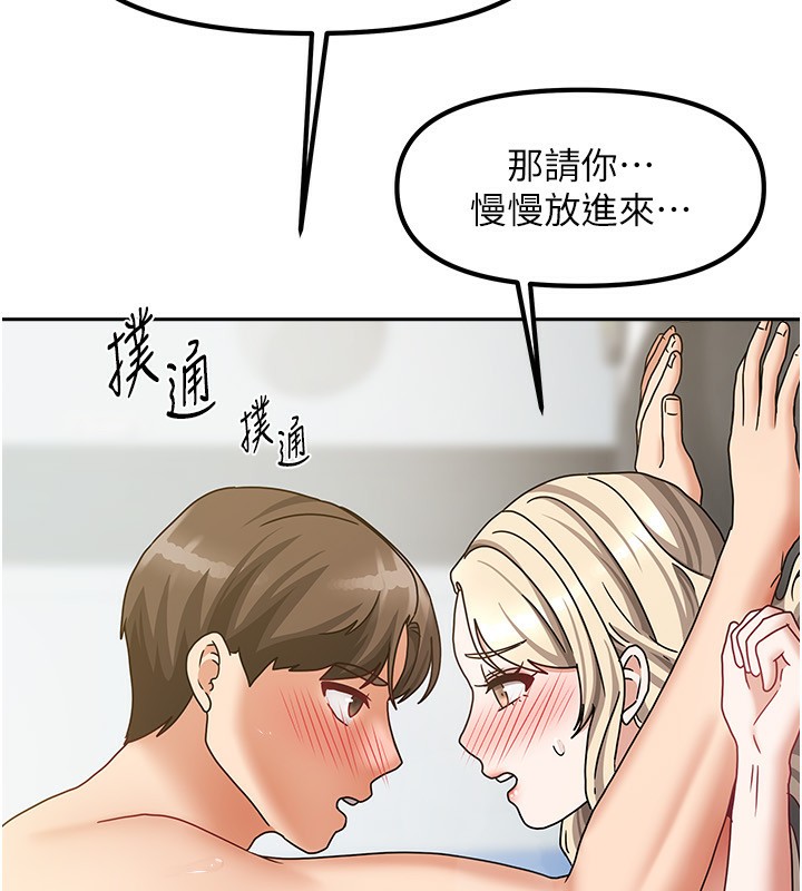 157P - 我家的女房客
