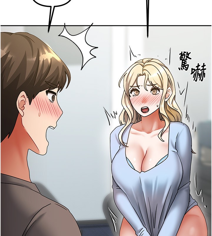 15P - 我家的女房客