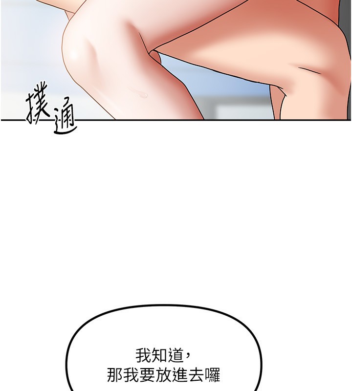 160P - 我家的女房客