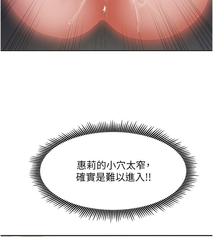 165P - 我家的女房客