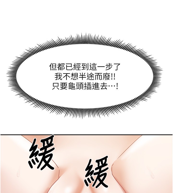 167P - 我家的女房客