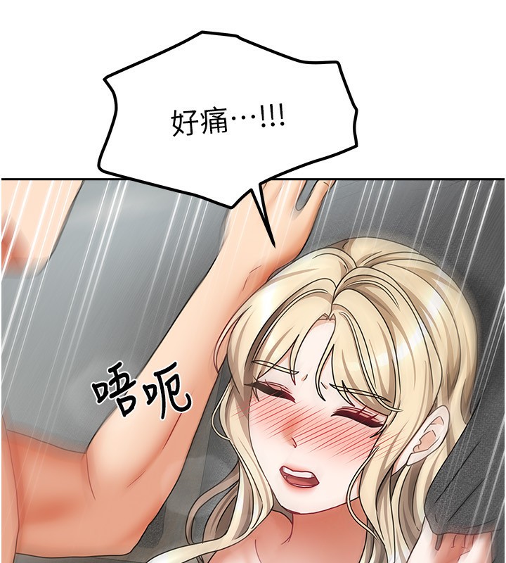 170P - 我家的女房客