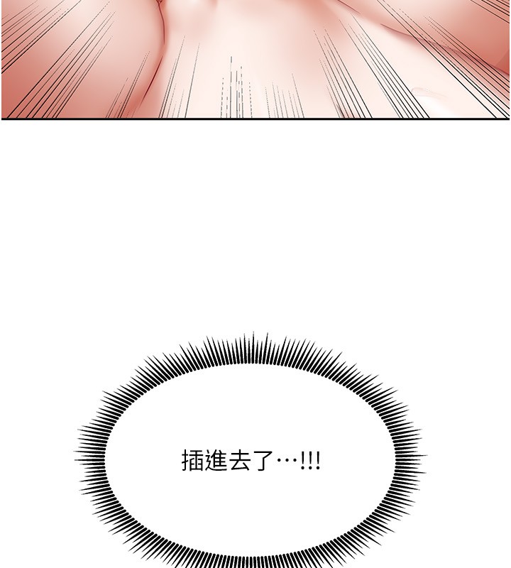 173P - 我家的女房客