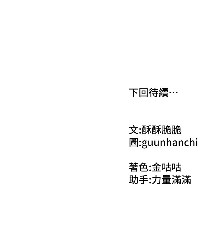176P - 我家的女房客