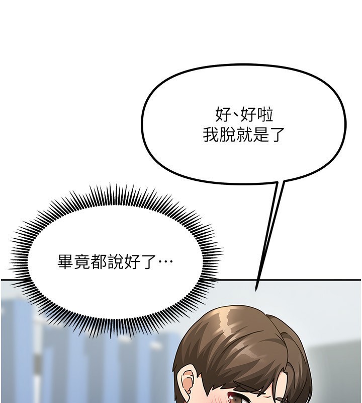 17P - 我家的女房客