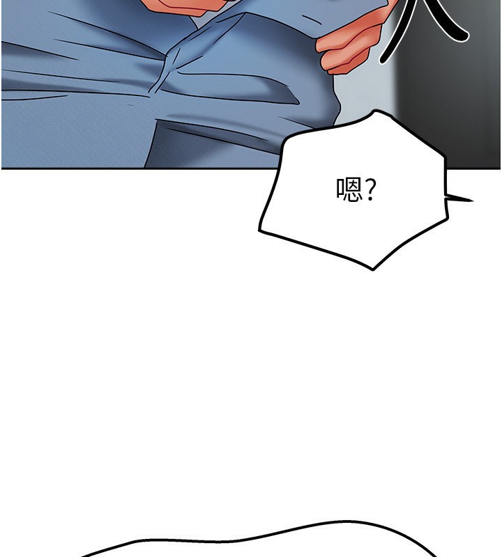 20P - 我家的女房客
