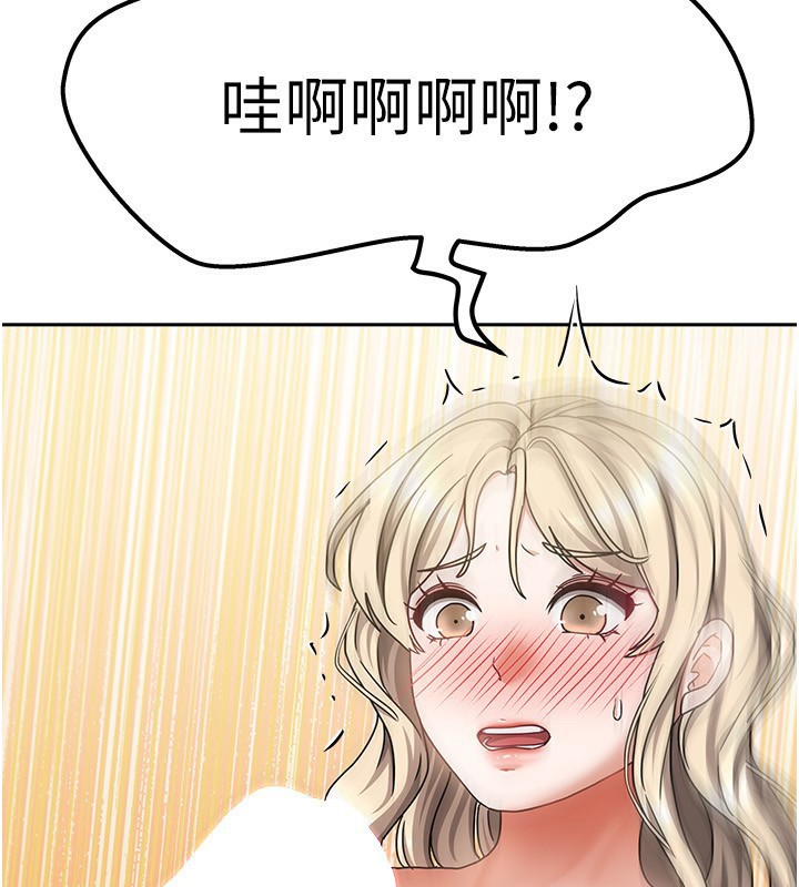 21P - 我家的女房客