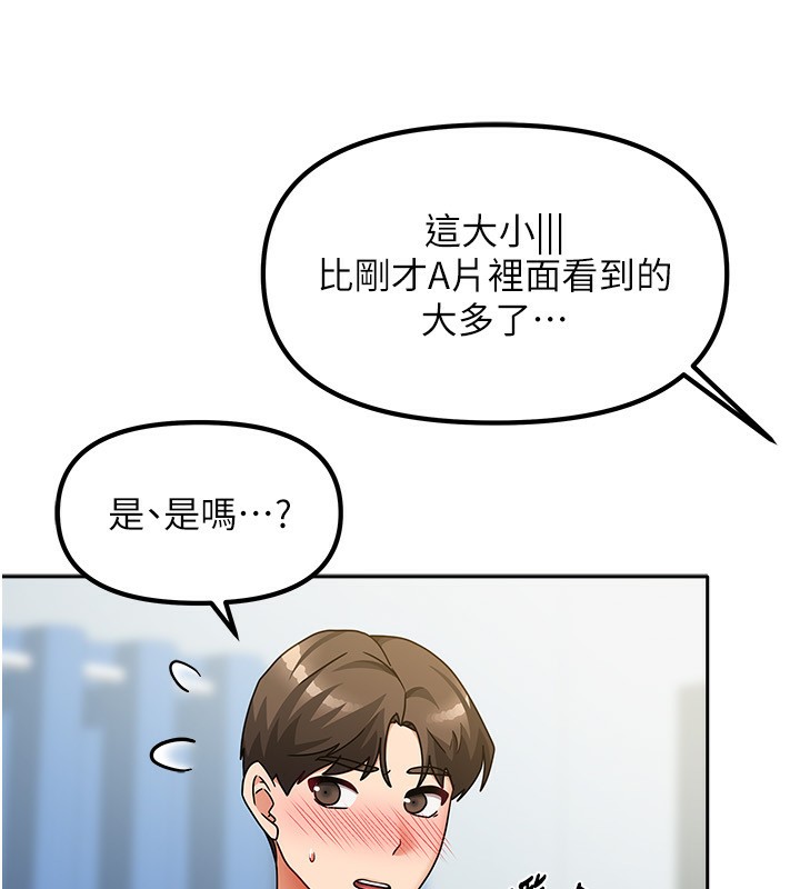 24P - 我家的女房客