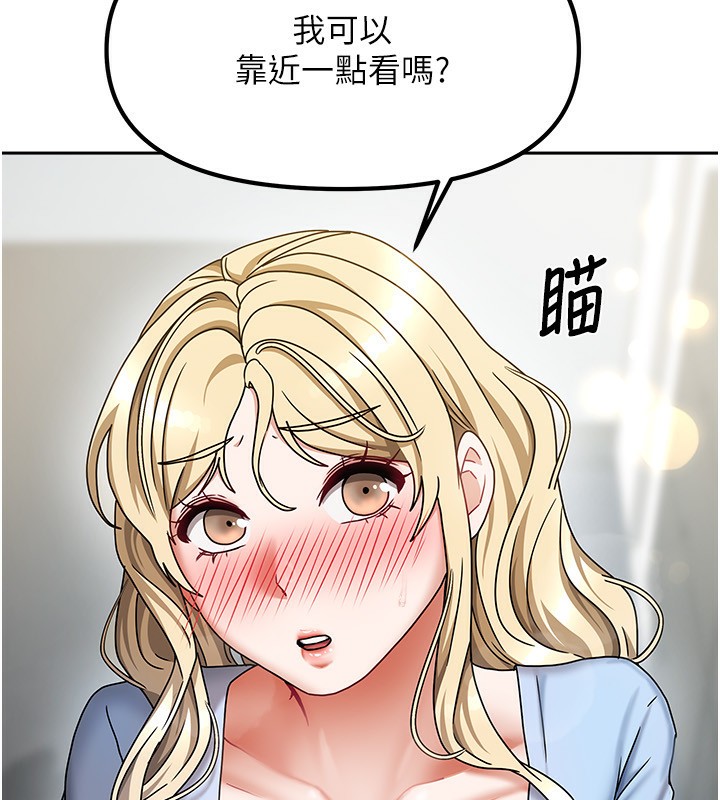 26P - 我家的女房客
