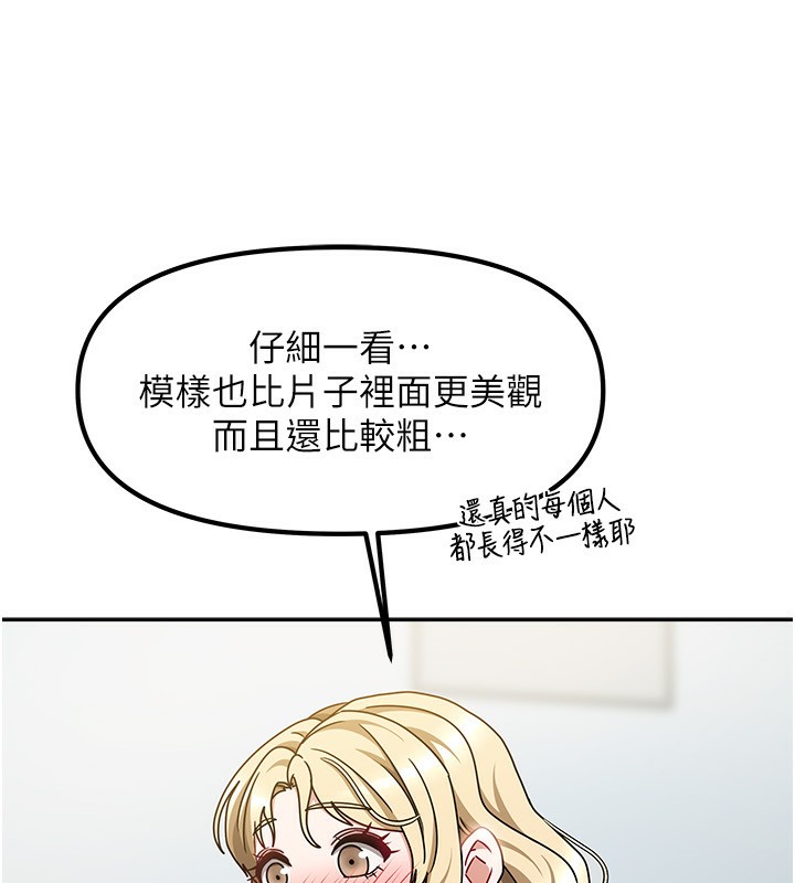 32P - 我家的女房客