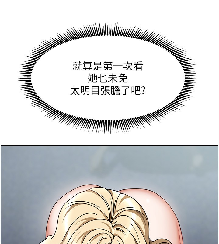 34P - 我家的女房客