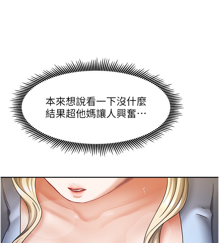 36P - 我家的女房客