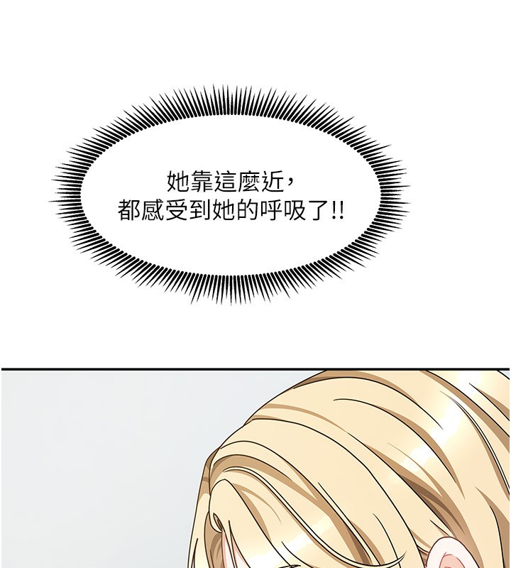 41P - 我家的女房客