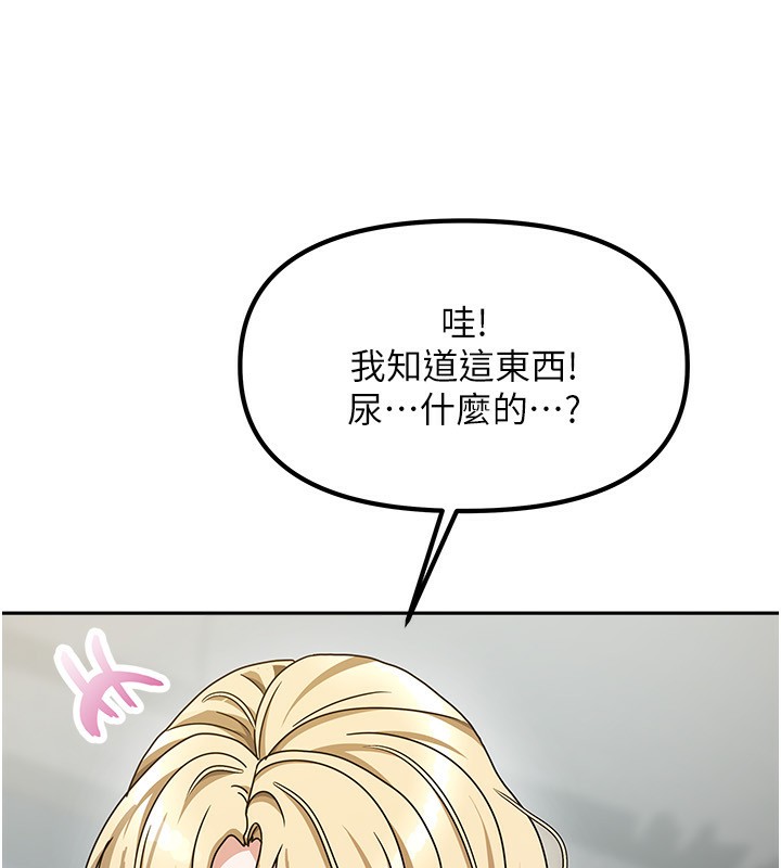 45P - 我家的女房客