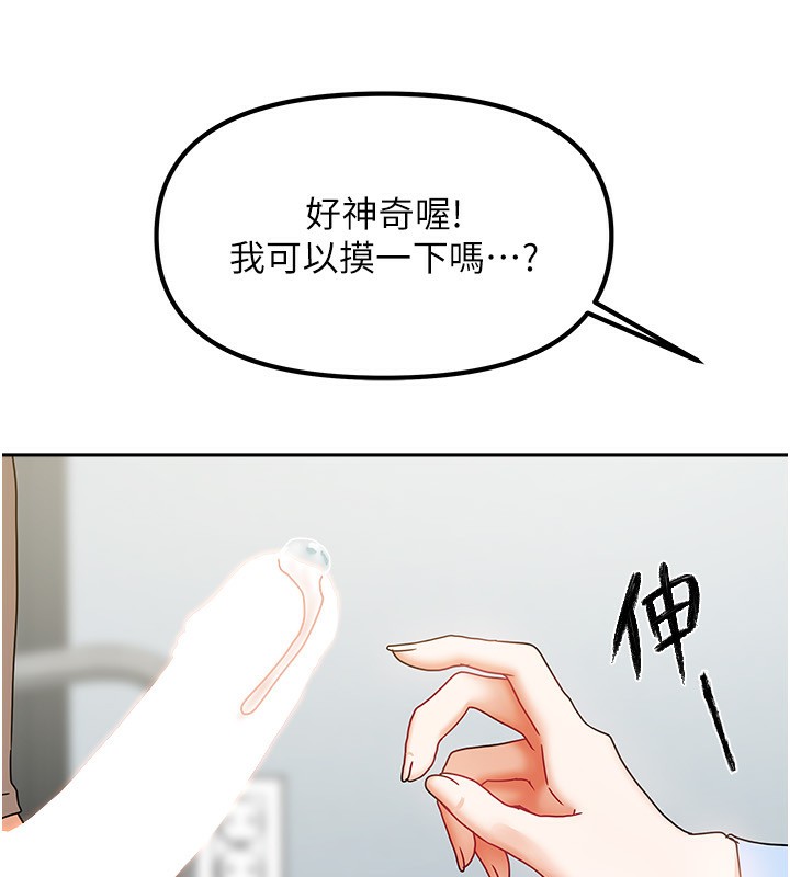 48P - 我家的女房客