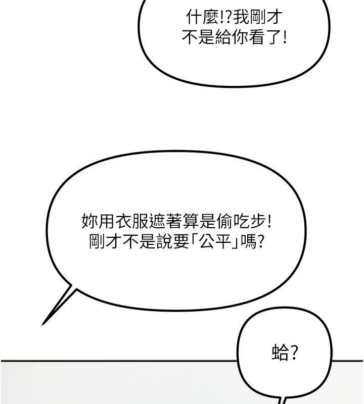 52P - 我家的女房客