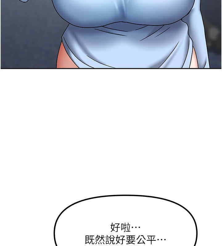54P - 我家的女房客