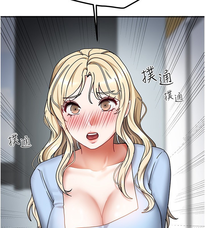 5P - 我家的女房客