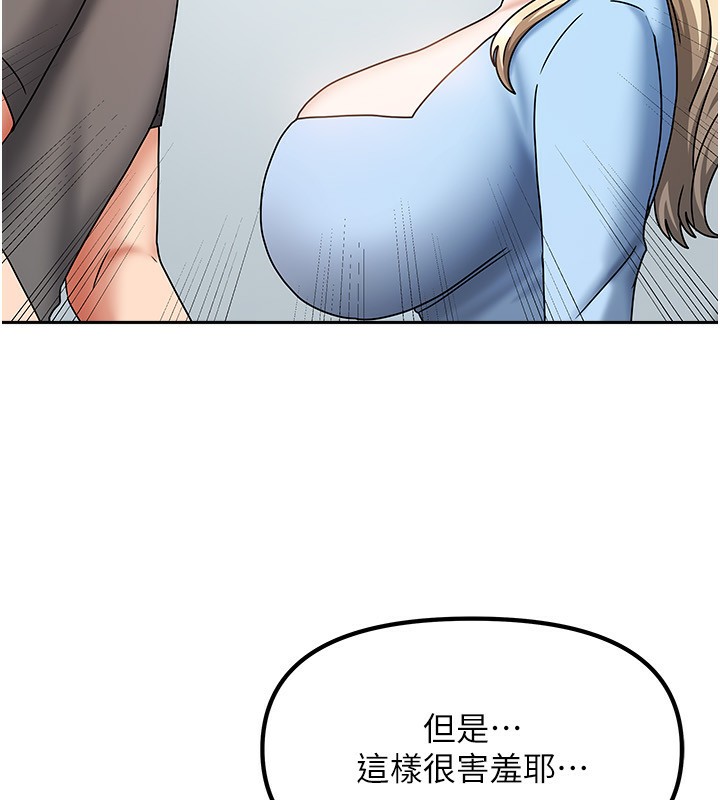 62P - 我家的女房客