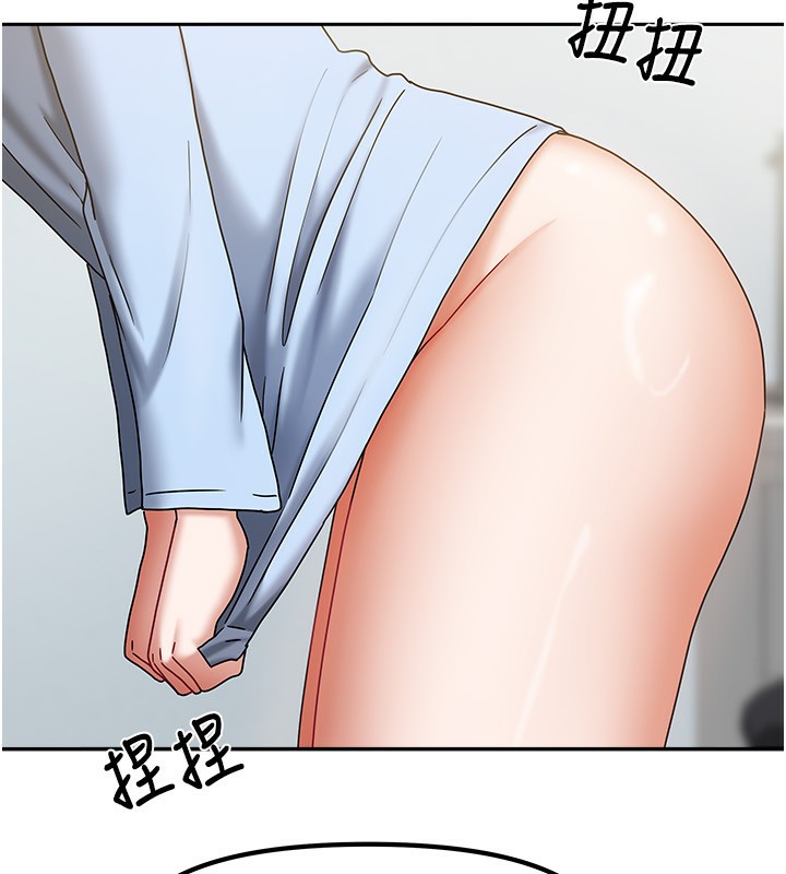 64P - 我家的女房客
