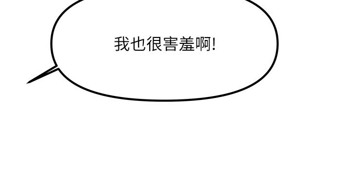 65P - 我家的女房客