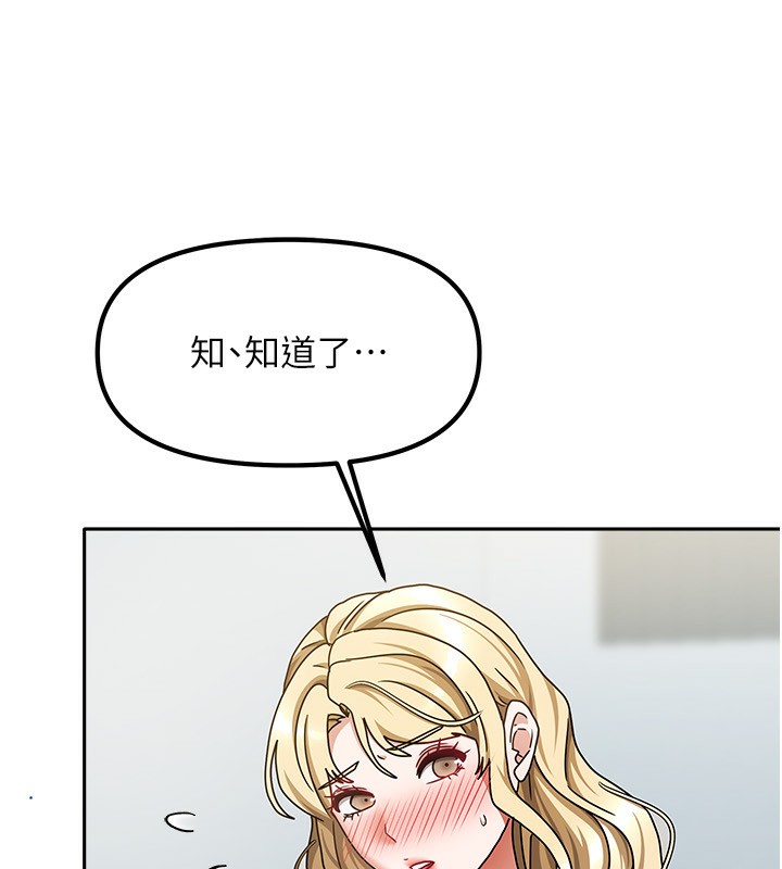 66P - 我家的女房客