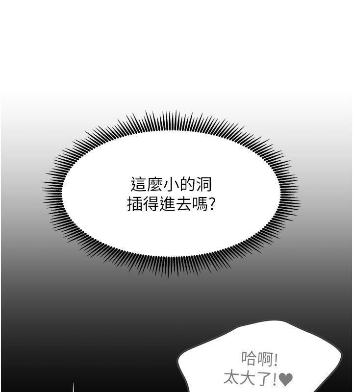 75P - 我家的女房客