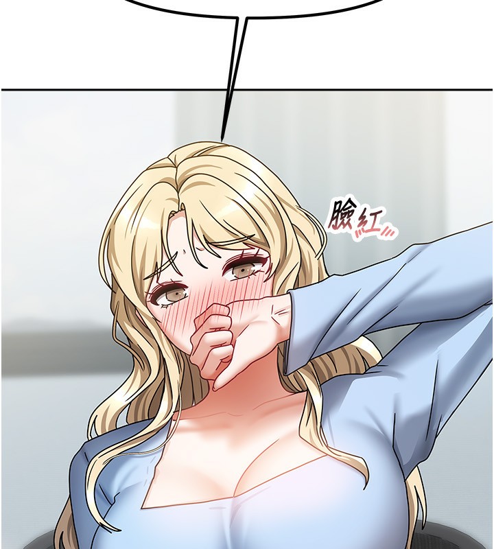 81P - 我家的女房客