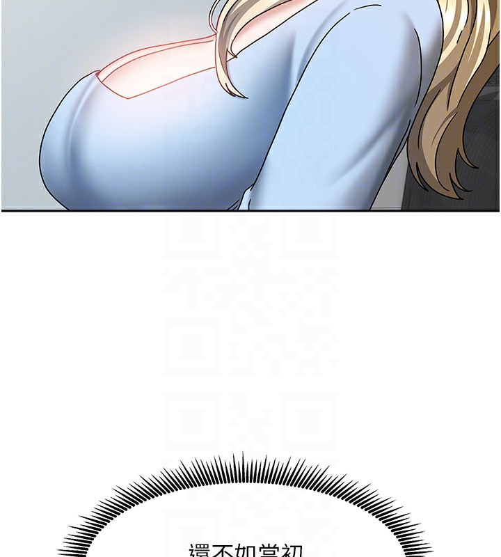 90P - 我家的女房客