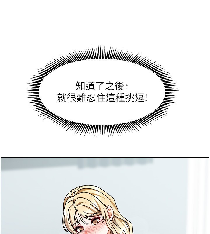 93P - 我家的女房客