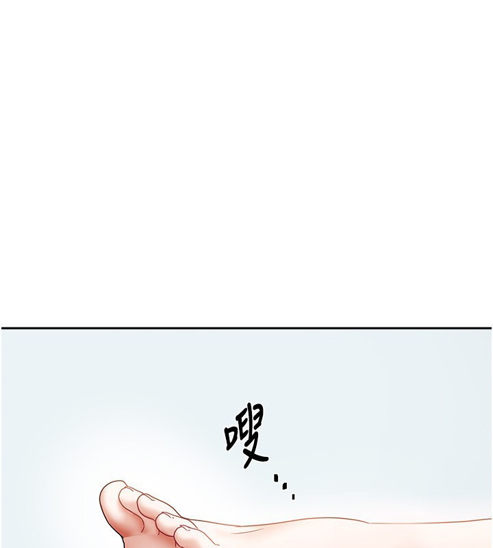 97P - 我家的女房客