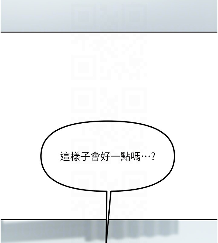 99P - 我家的女房客