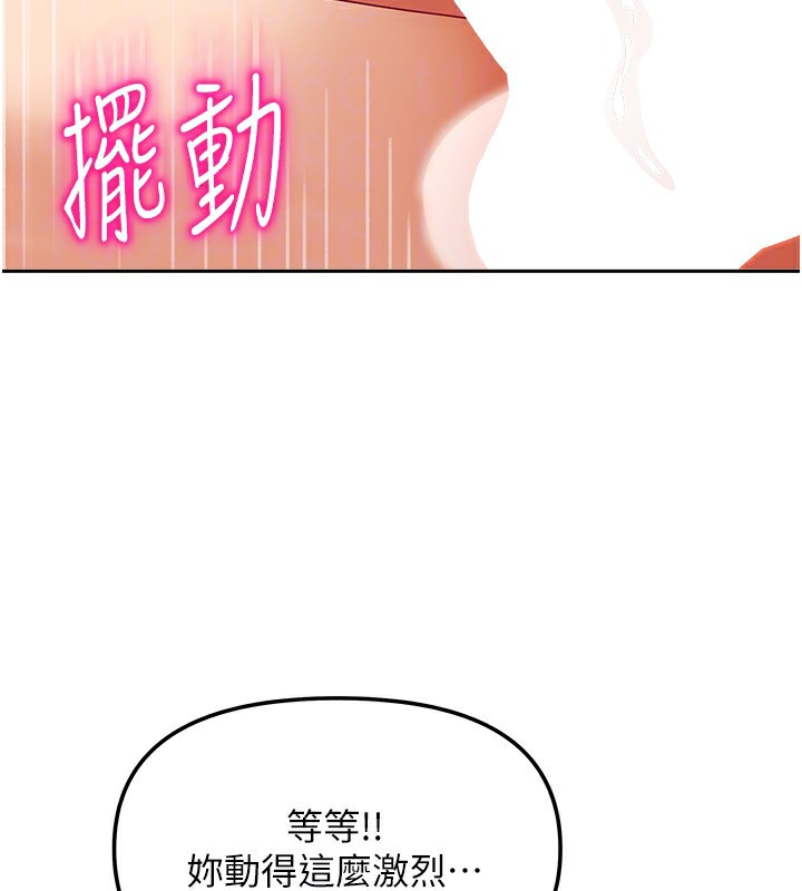 101P - 我家的女房客