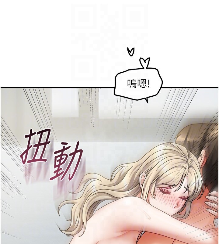 106P - 我家的女房客