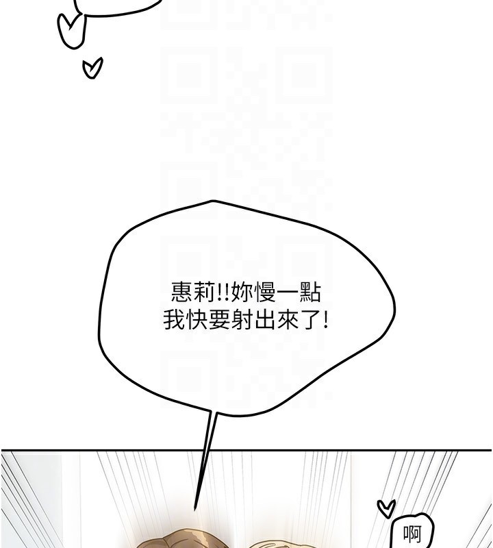 108P - 我家的女房客