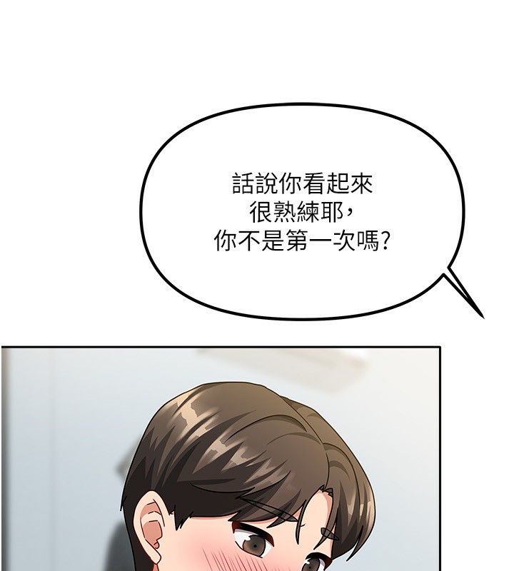 10P - 我家的女房客